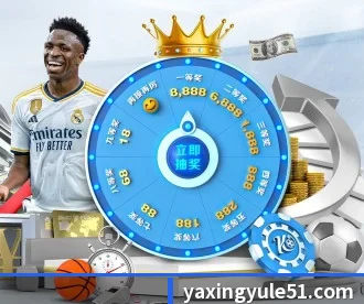 亚星娱乐 APP
